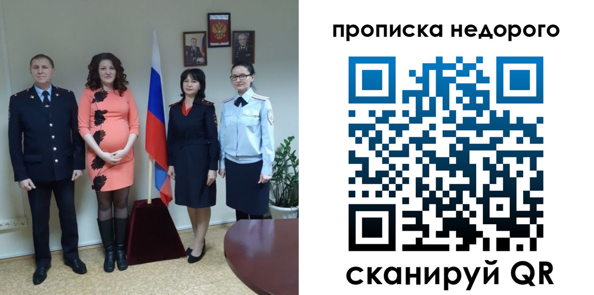 регистрация для дет. сада в Богородицке