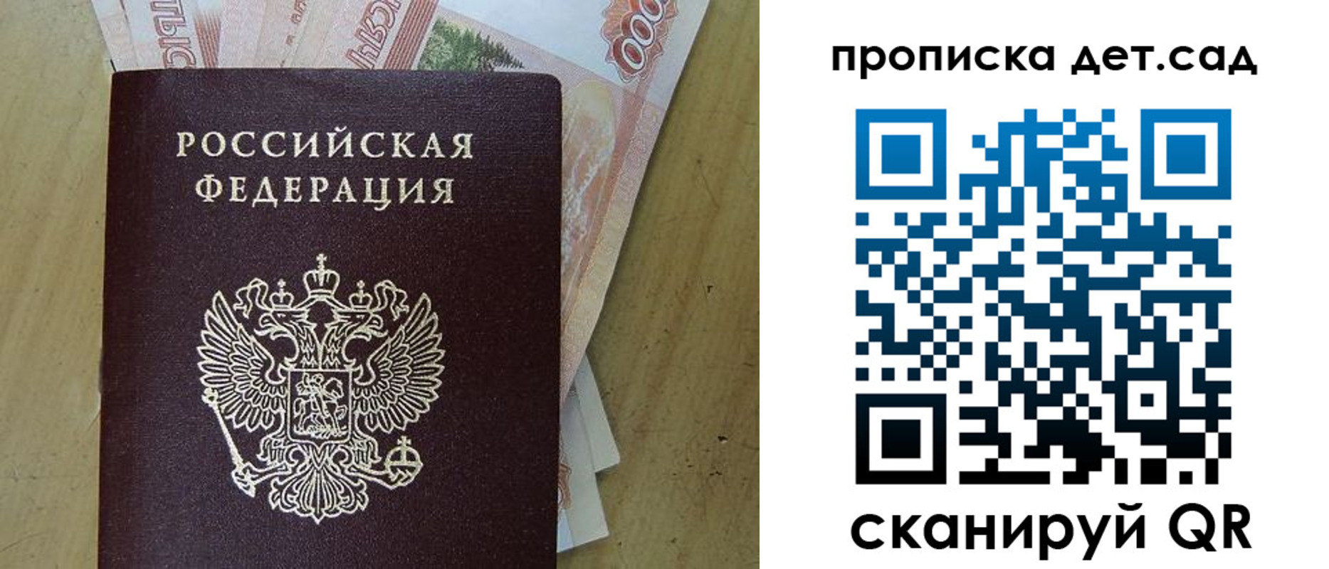 временная регистрация поиск в Богородицке