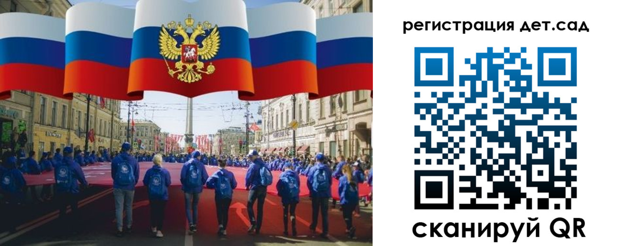 прописка гарантия в Богородицке