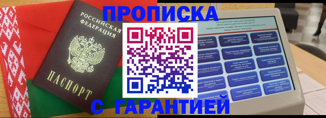 регистрация в Богородицке